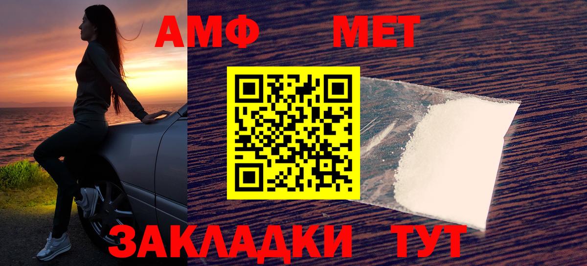 Амфетамин 98% Петрозаводск