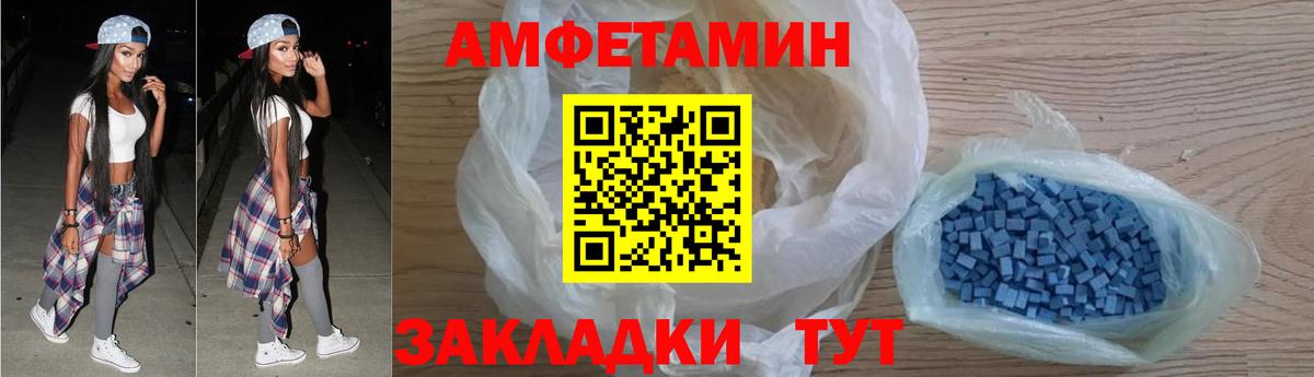 Петрозаводск  АМФЕТАМИН  Вход с VPN  АМФ 97% 