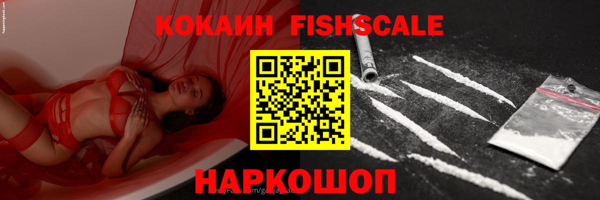 КОКАИН VHQ Петрозаводск