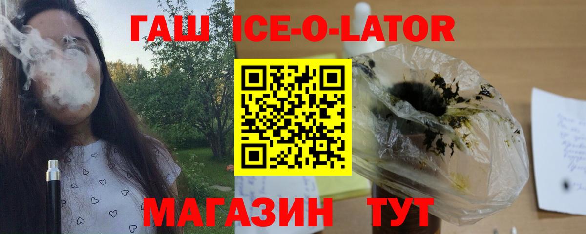 Гашиш гарик  Гашиш гашик  Вход с VPN  Петрозаводск 
