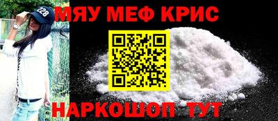 МДМА Севастополь