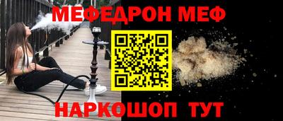 кокс Северобайкальск