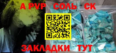 МДМА Севастополь