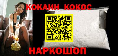 кокаин перу Свободный