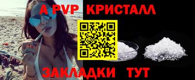 МДМА Севастополь