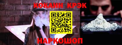 кокс Северобайкальск