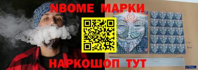 МДМА Севастополь