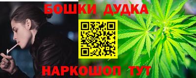 МДМА Севастополь