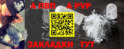 МДМА Севастополь