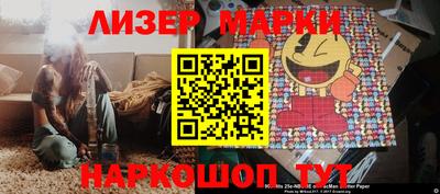 кокс Северобайкальск