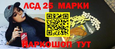 МДМА Севастополь