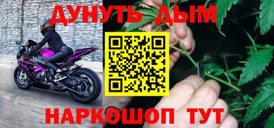 МДМА Севастополь