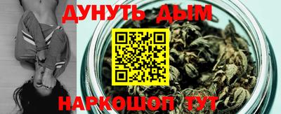кокс Северобайкальск