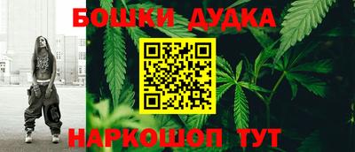 кокс Северобайкальск