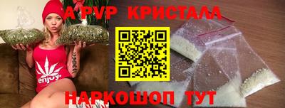 кокс Северобайкальск