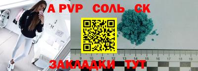 МДМА Севастополь