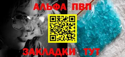 кокс Северобайкальск