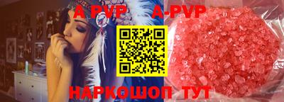 кокс Северобайкальск