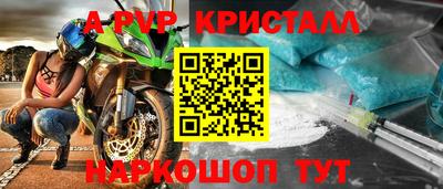 МДМА Севастополь