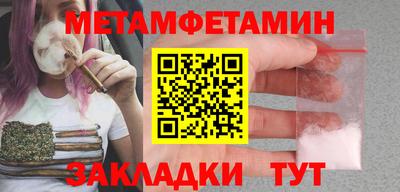 кокс Северобайкальск
