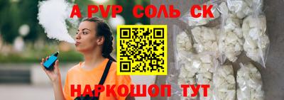 кокс Северобайкальск