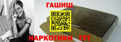 МДМА Севастополь
