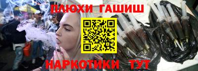 МДМА Севастополь