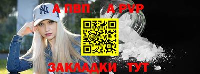 кокс Северобайкальск