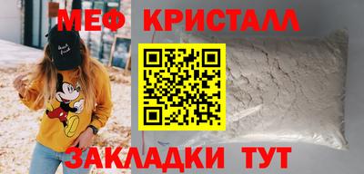 МДМА Севастополь