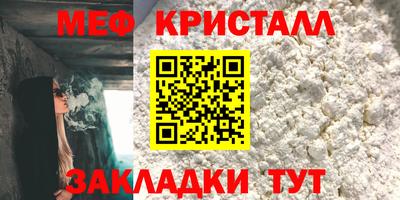 МДМА Севастополь