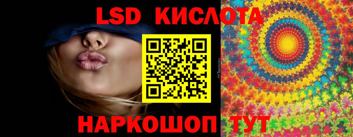 LSD-25 экстази ecstasy  Лсд 25 экстази кислота  ЛСД экстази  ссылка на мегу ONION  Вход с VPN  Петрозаводск 