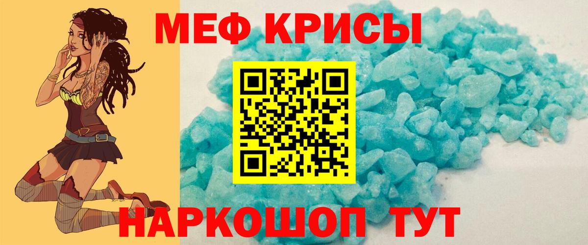 МЯУ-МЯУ  Вход с VPN  Мефедрон VHQ  Петрозаводск  Меф  МЯУ-МЯУ mephedrone 