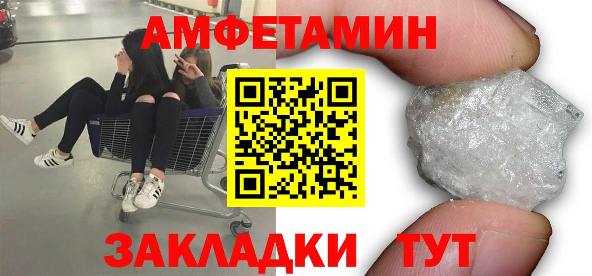Метамфетамин Декстрометамфетамин 99.9% Петрозаводск