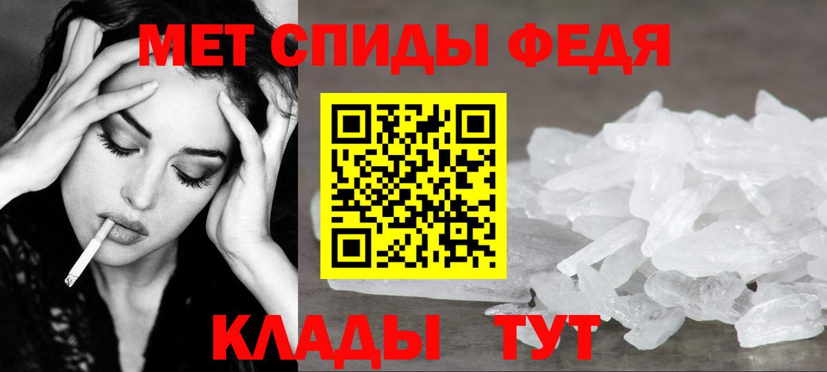 Метамфетамин витя  Вход с VPN  Петрозаводск 