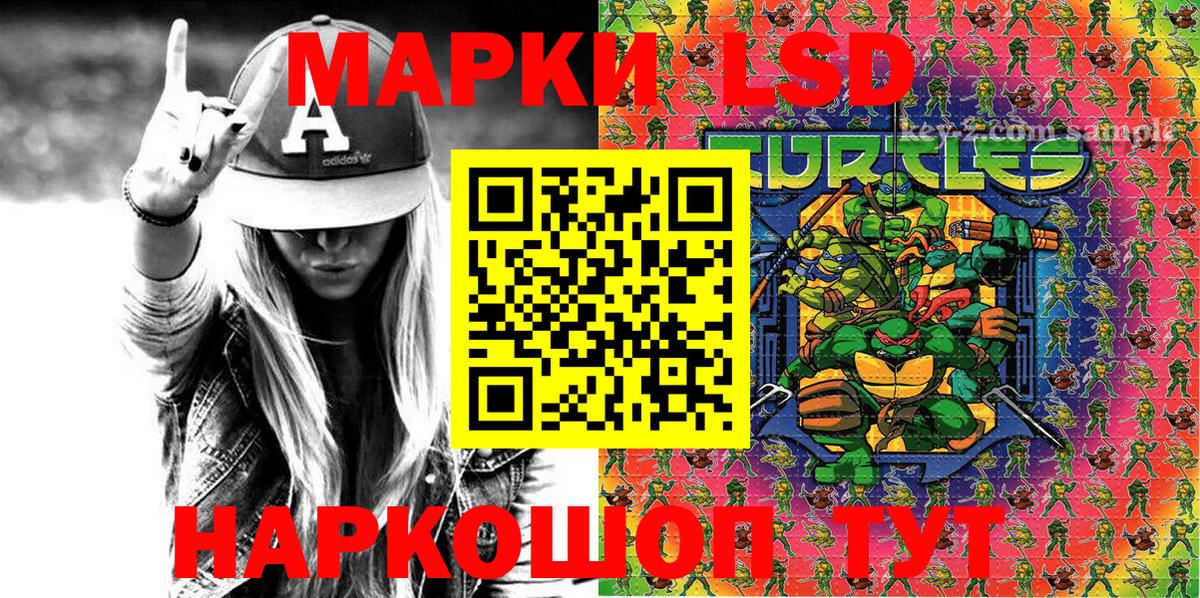 Марки N-bome 1500мкг  Марки 25I-NBOMe  Петрозаводск  Вход с VPN 