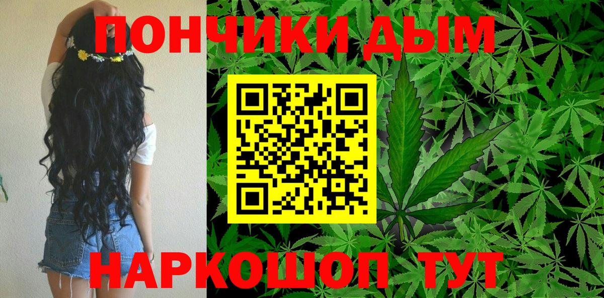 Канабис Ganja Петрозаводск